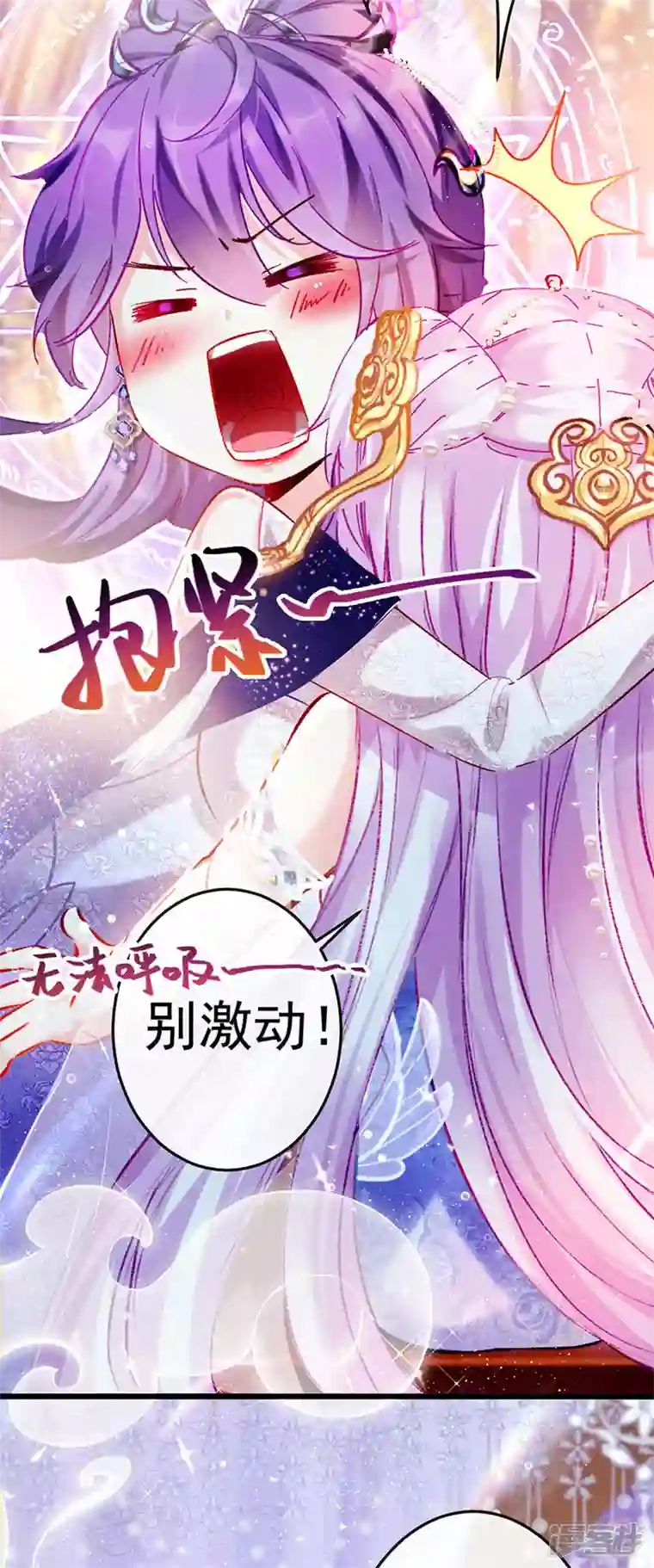 虐渣的一百种方式虐渣军火联动小剧场