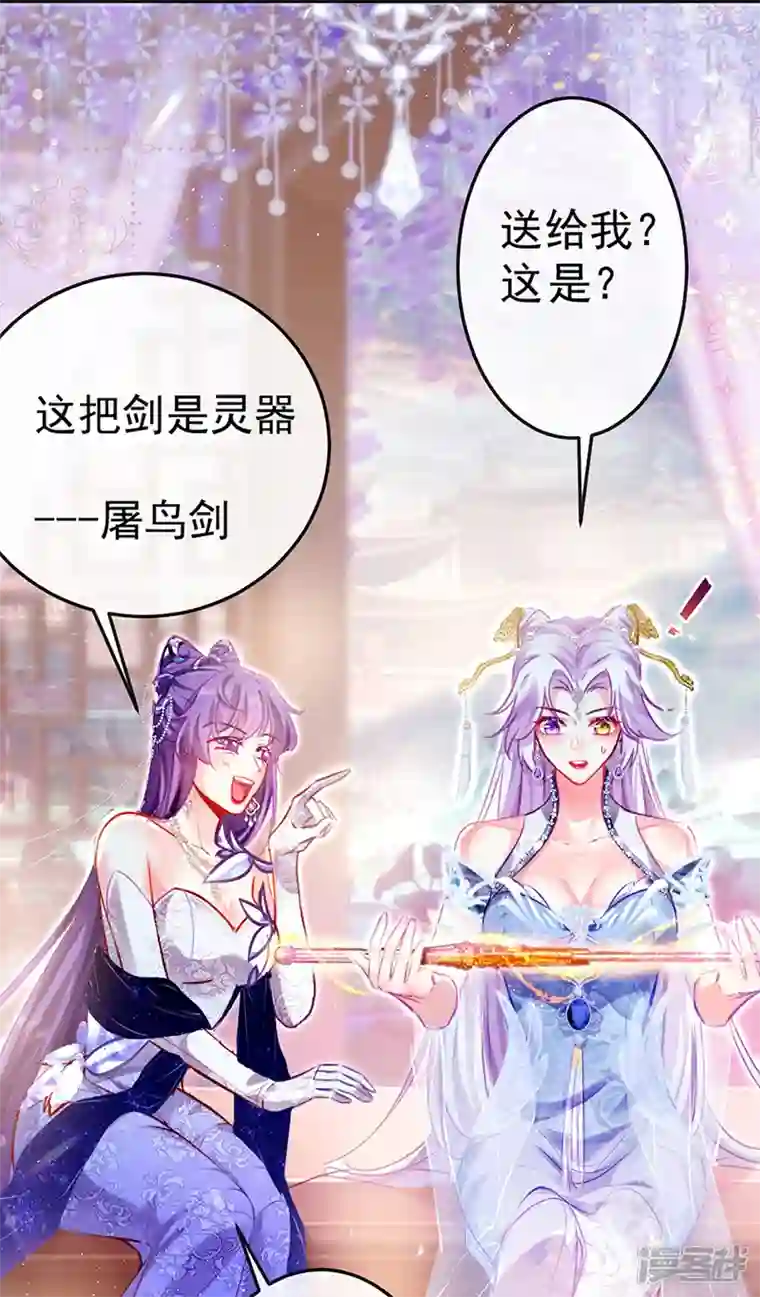 虐渣的一百种方式虐渣军火联动小剧场