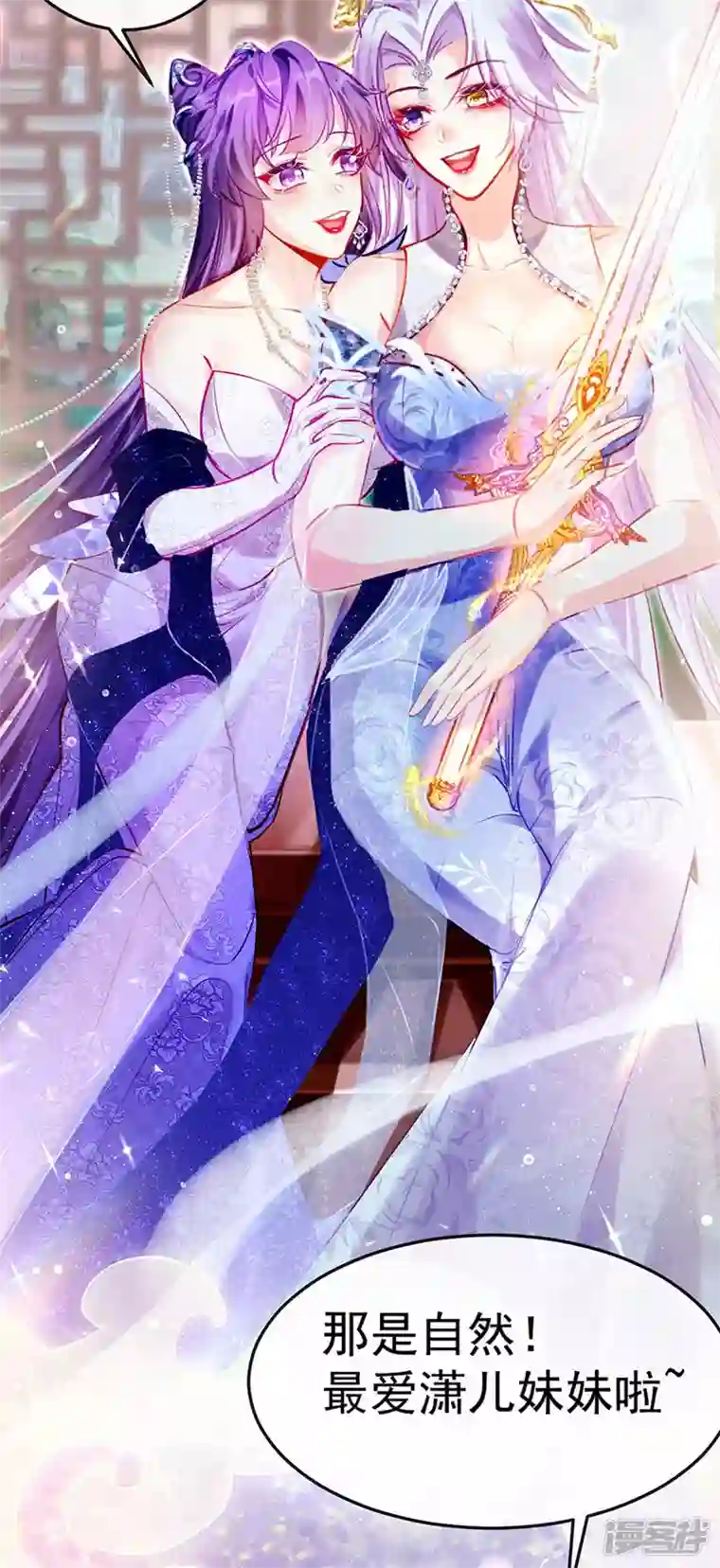 虐渣的一百种方式虐渣军火联动小剧场