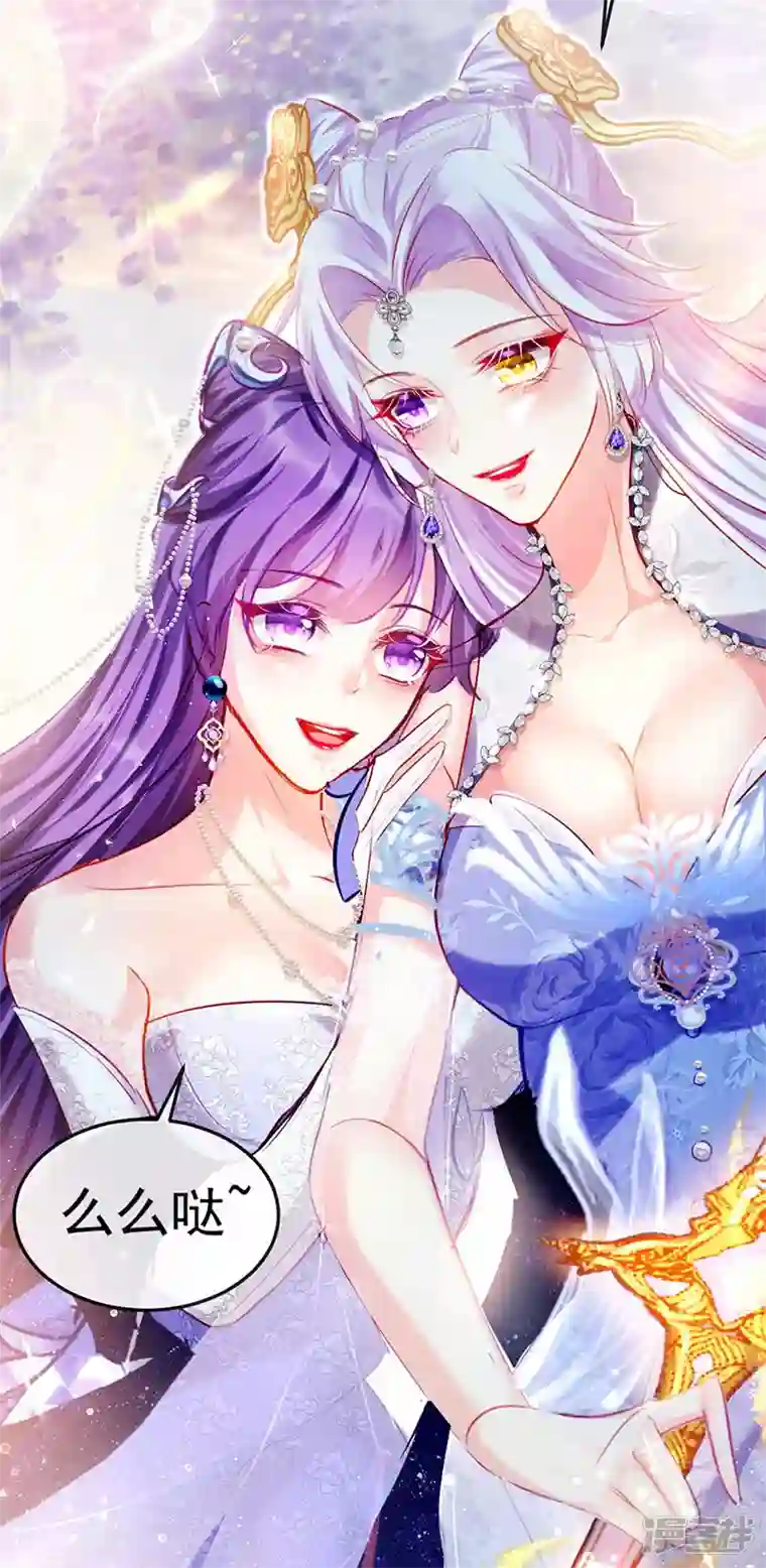 虐渣的一百种方式虐渣军火联动小剧场