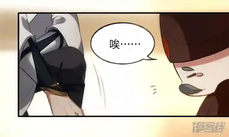 龙腾战尊第39话 到达云城