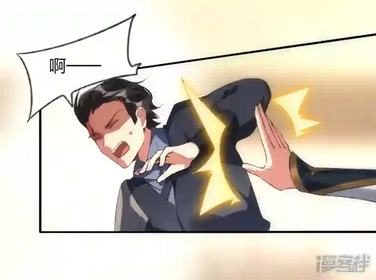 龙腾战尊第39话 到达云城