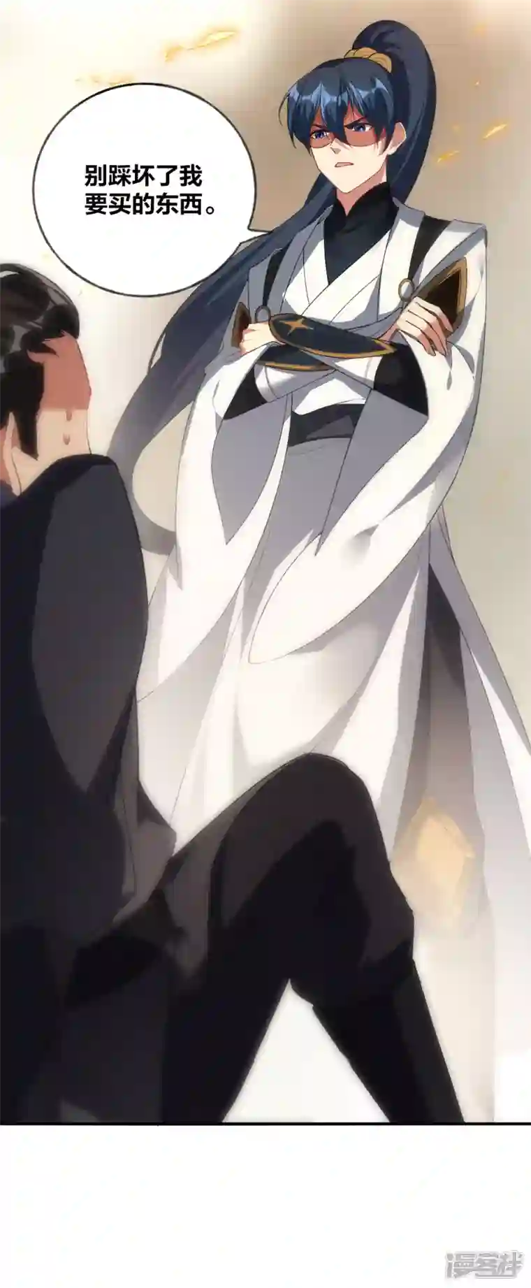 龙腾战尊第39话 到达云城