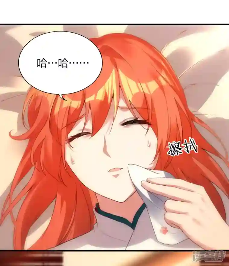 龙腾战尊第39话 到达云城