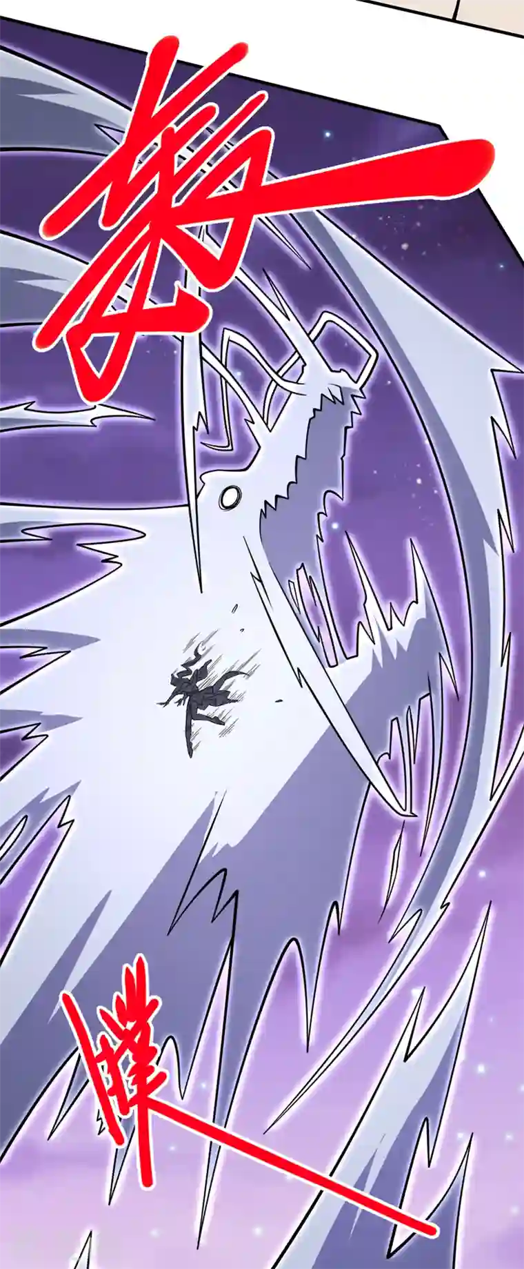 被美女师傅调教成圣的99种方法第82话 这下有热闹看了~