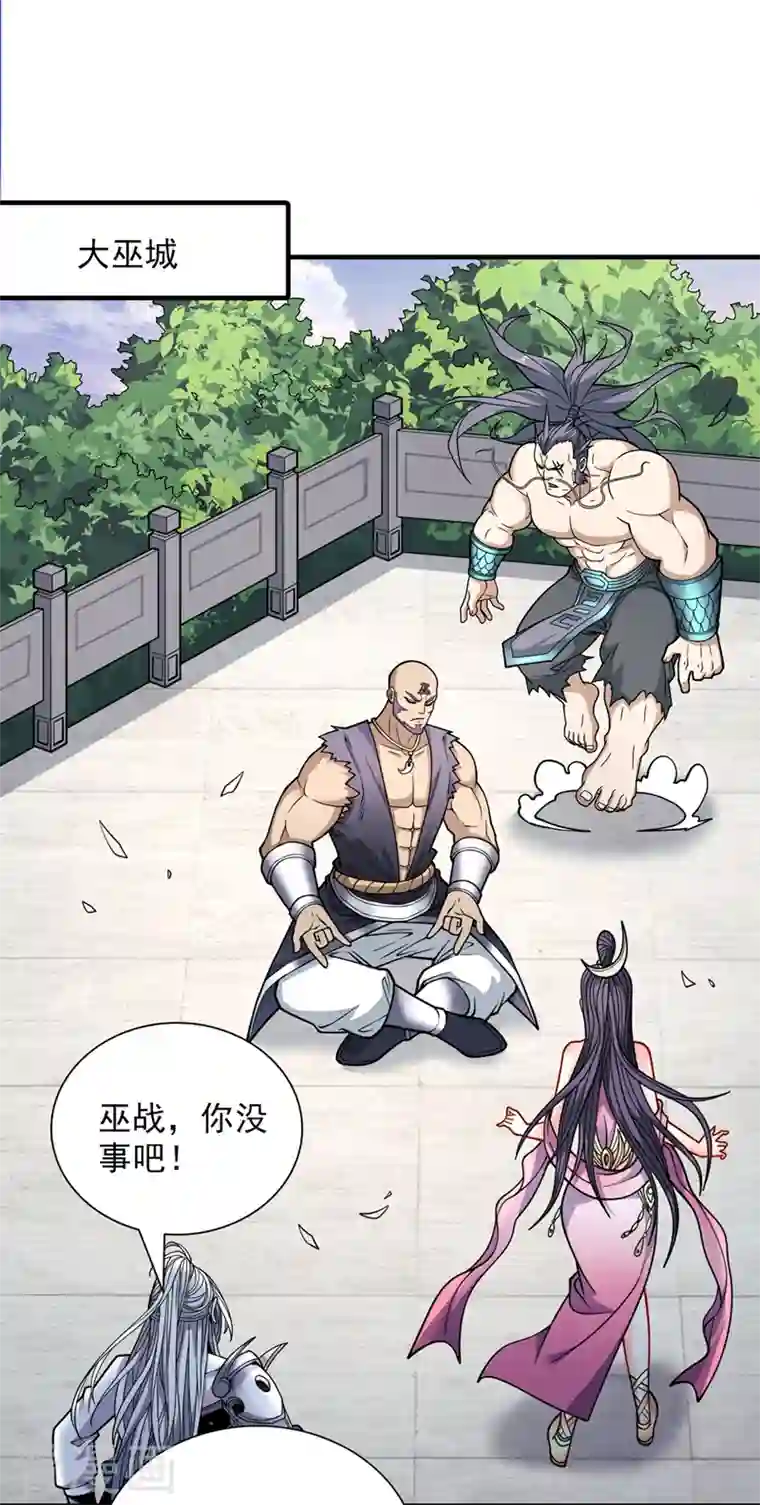 被美女师傅调教成圣的99种方法第82话 这下有热闹看了~