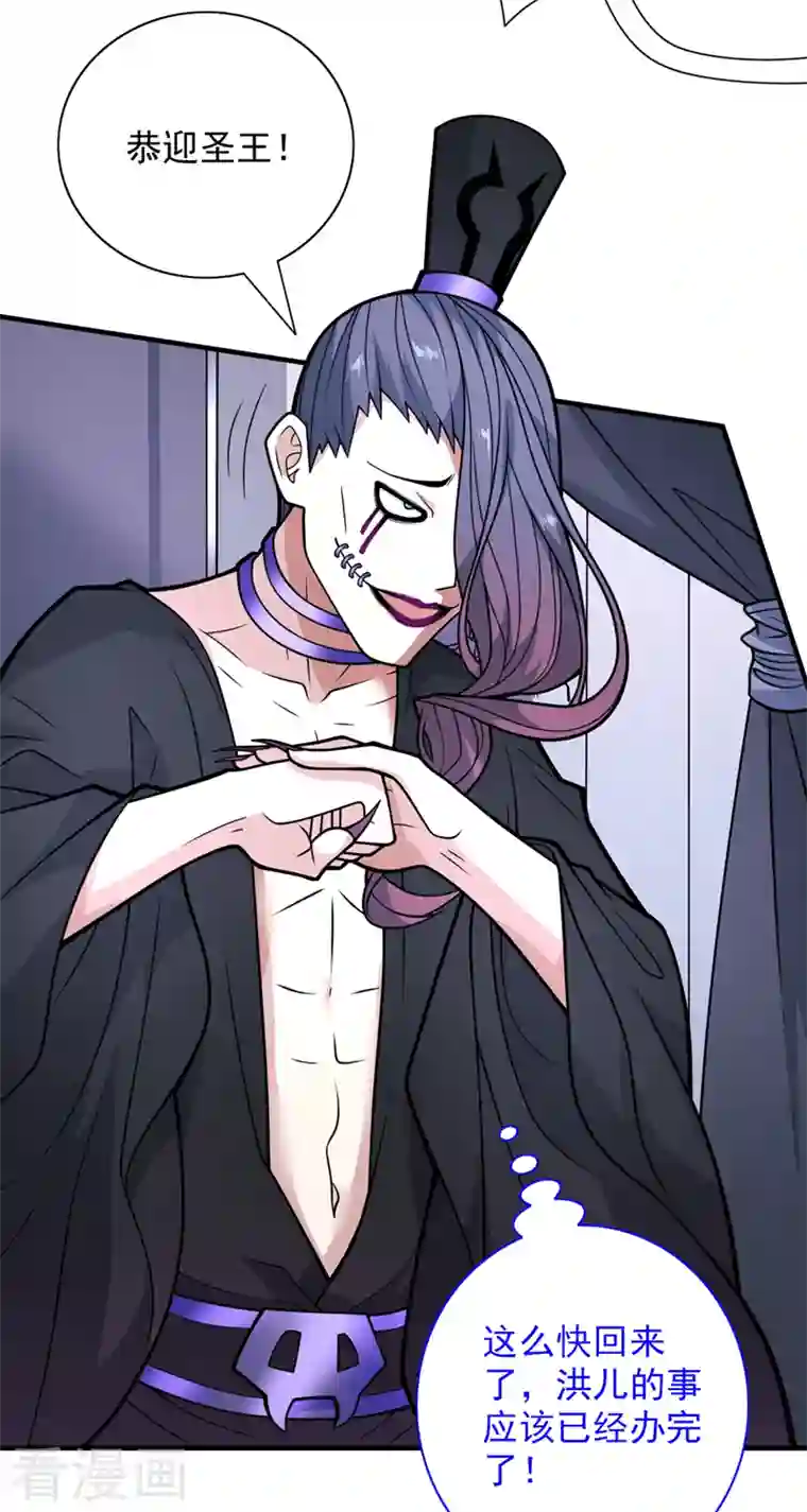 被美女师傅调教成圣的99种方法第82话 这下有热闹看了~