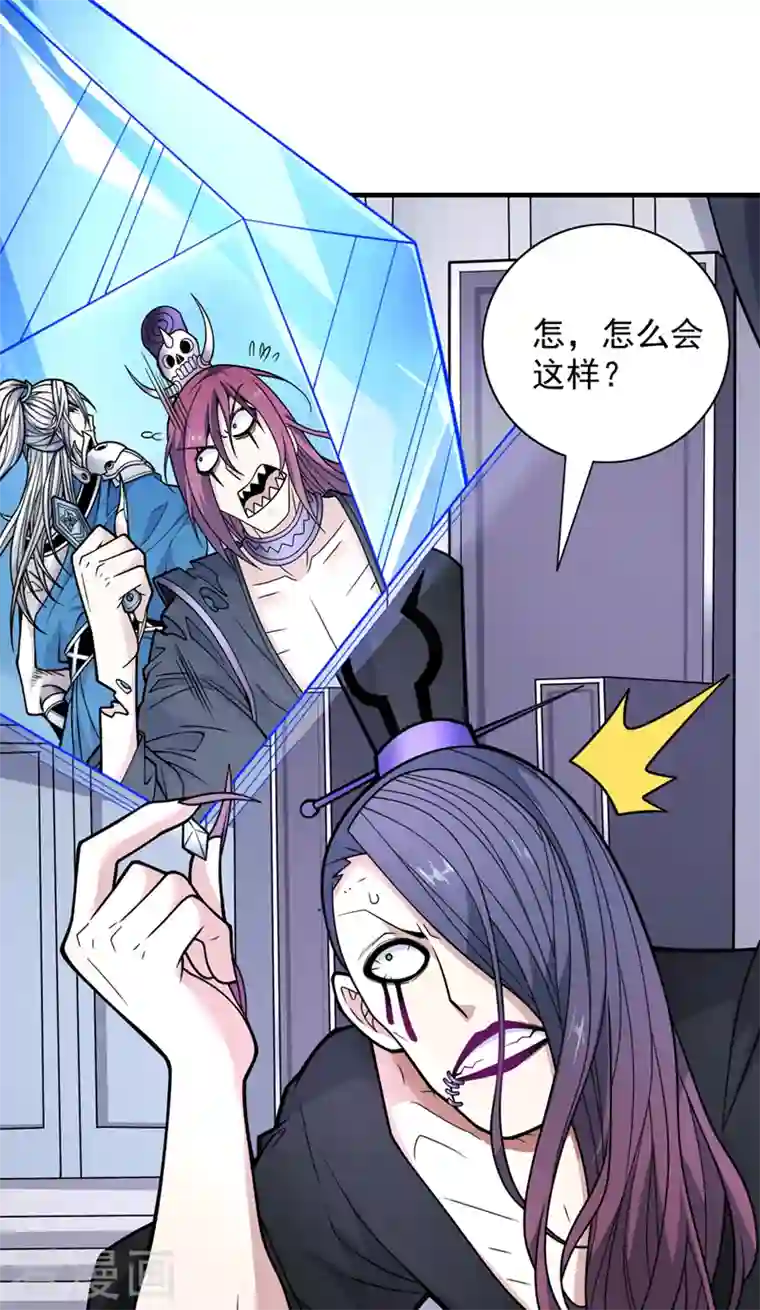 被美女师傅调教成圣的99种方法第82话 这下有热闹看了~