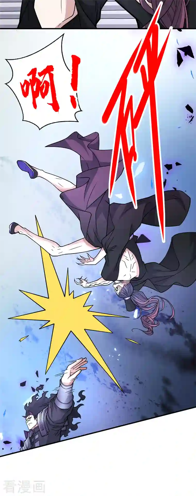 被美女师傅调教成圣的99种方法第82话 这下有热闹看了~