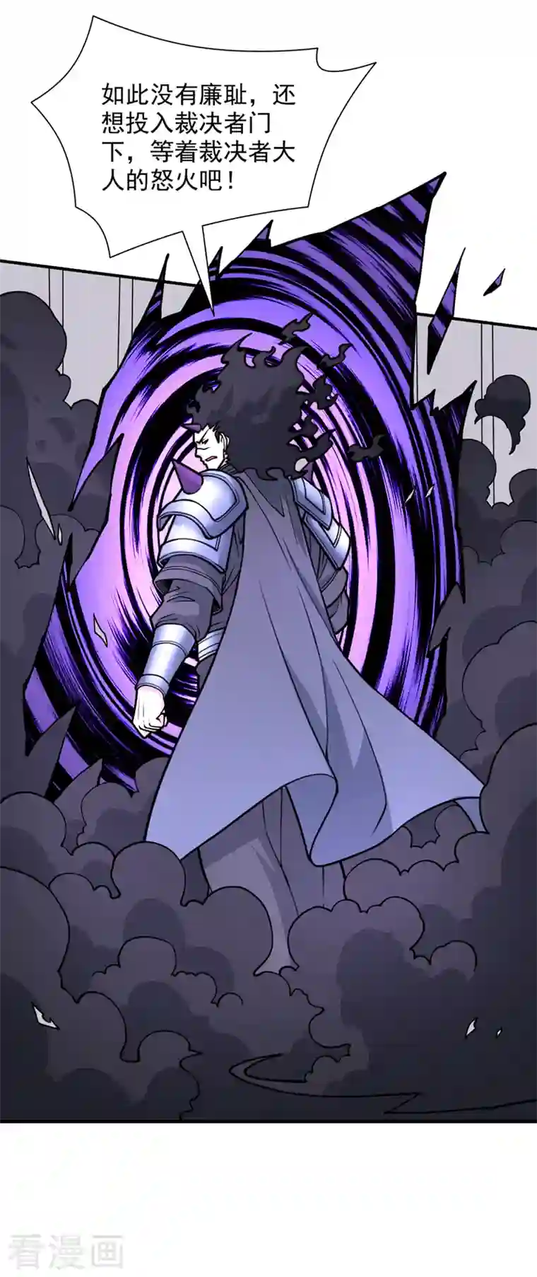 被美女师傅调教成圣的99种方法第82话 这下有热闹看了~