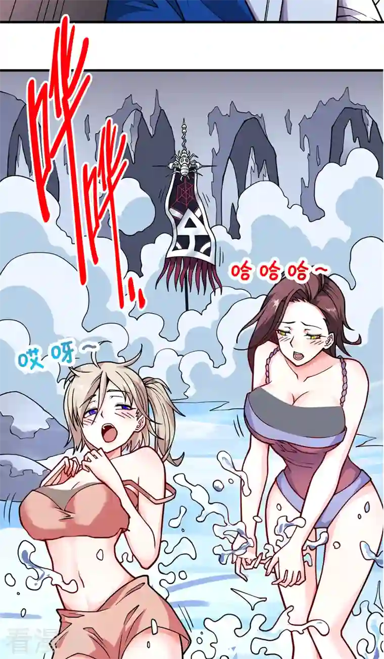 被美女师傅调教成圣的99种方法第82话 这下有热闹看了~