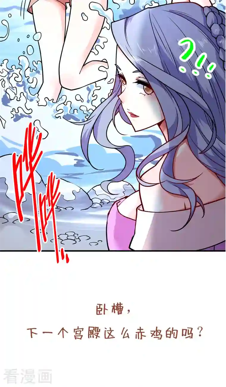 被美女师傅调教成圣的99种方法第82话 这下有热闹看了~