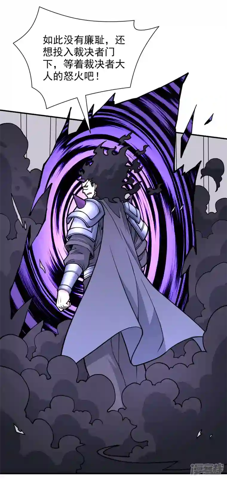 被美女师傅调教成圣的99种方法第83话 庸脂俗粉也想诱惑我？