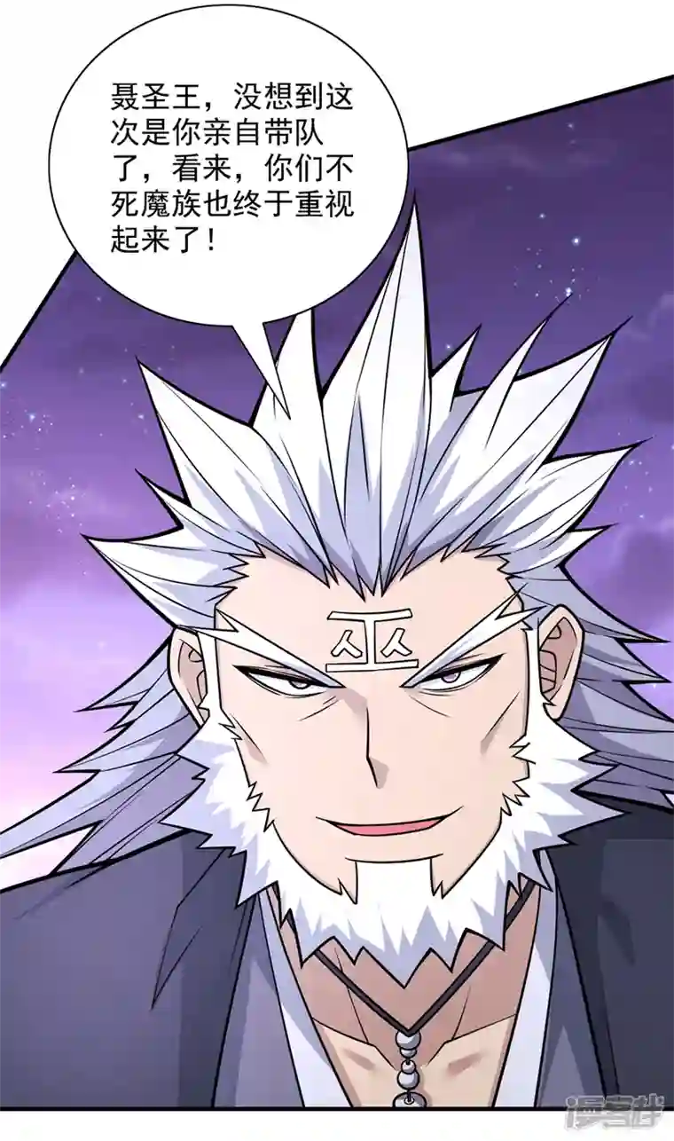 被美女师傅调教成圣的99种方法第83话 庸脂俗粉也想诱惑我？