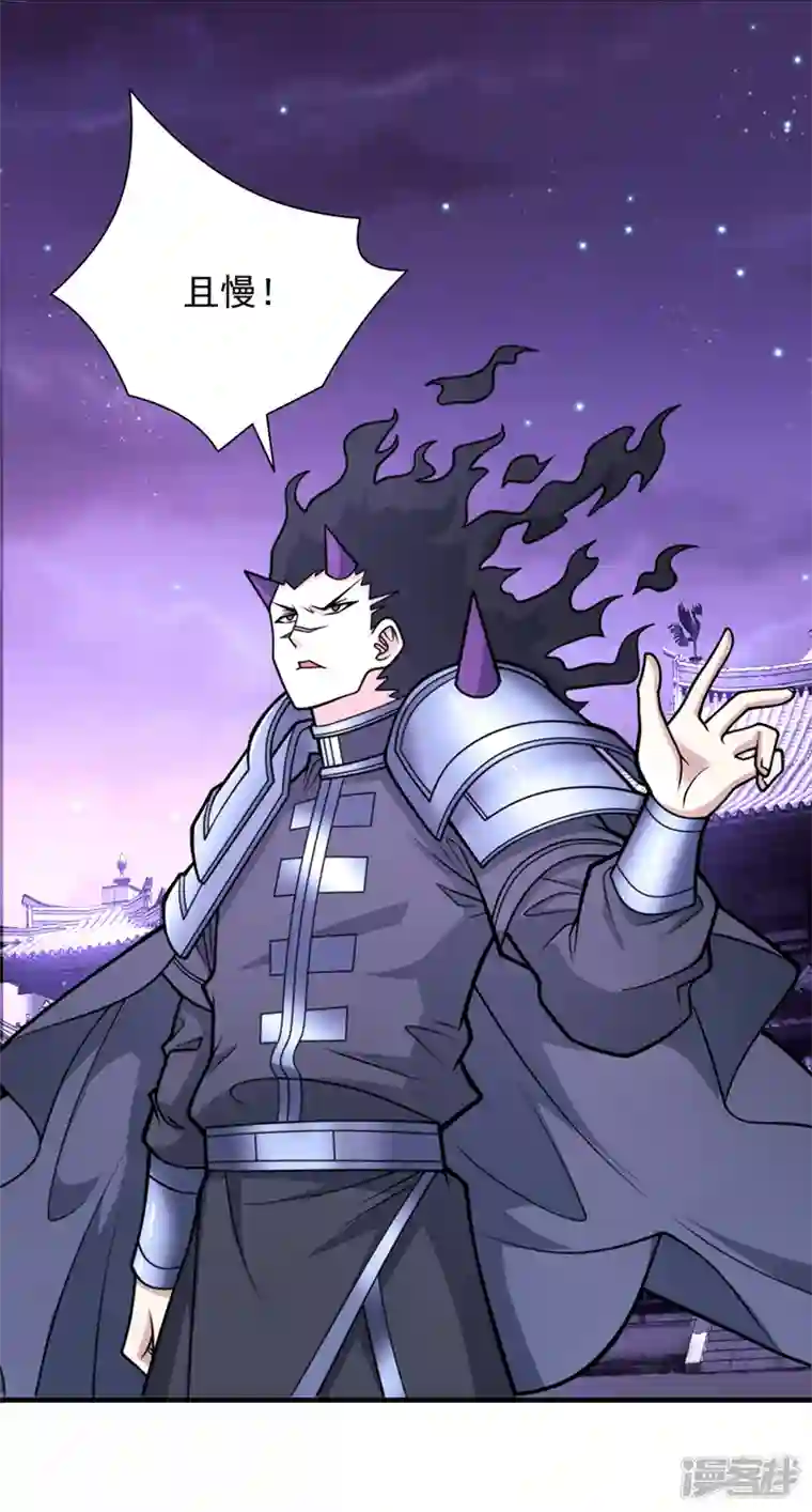 被美女师傅调教成圣的99种方法第83话 庸脂俗粉也想诱惑我？