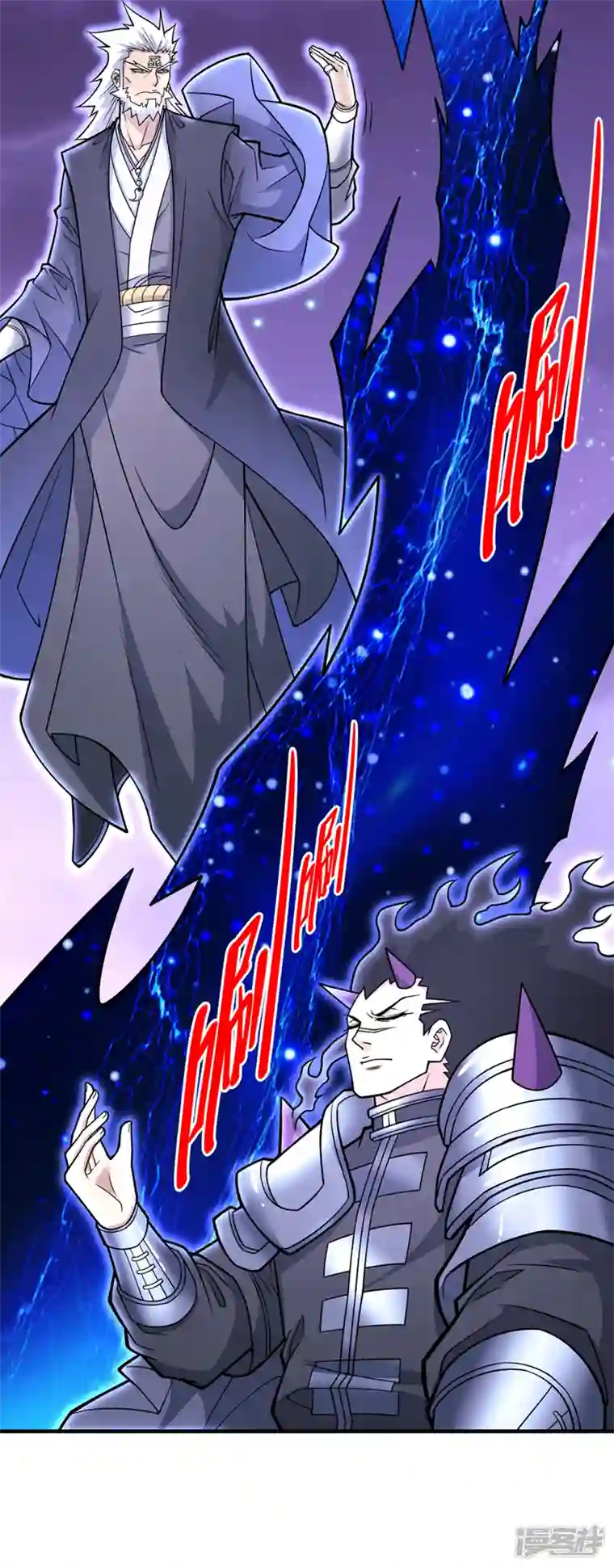 被美女师傅调教成圣的99种方法第83话 庸脂俗粉也想诱惑我？