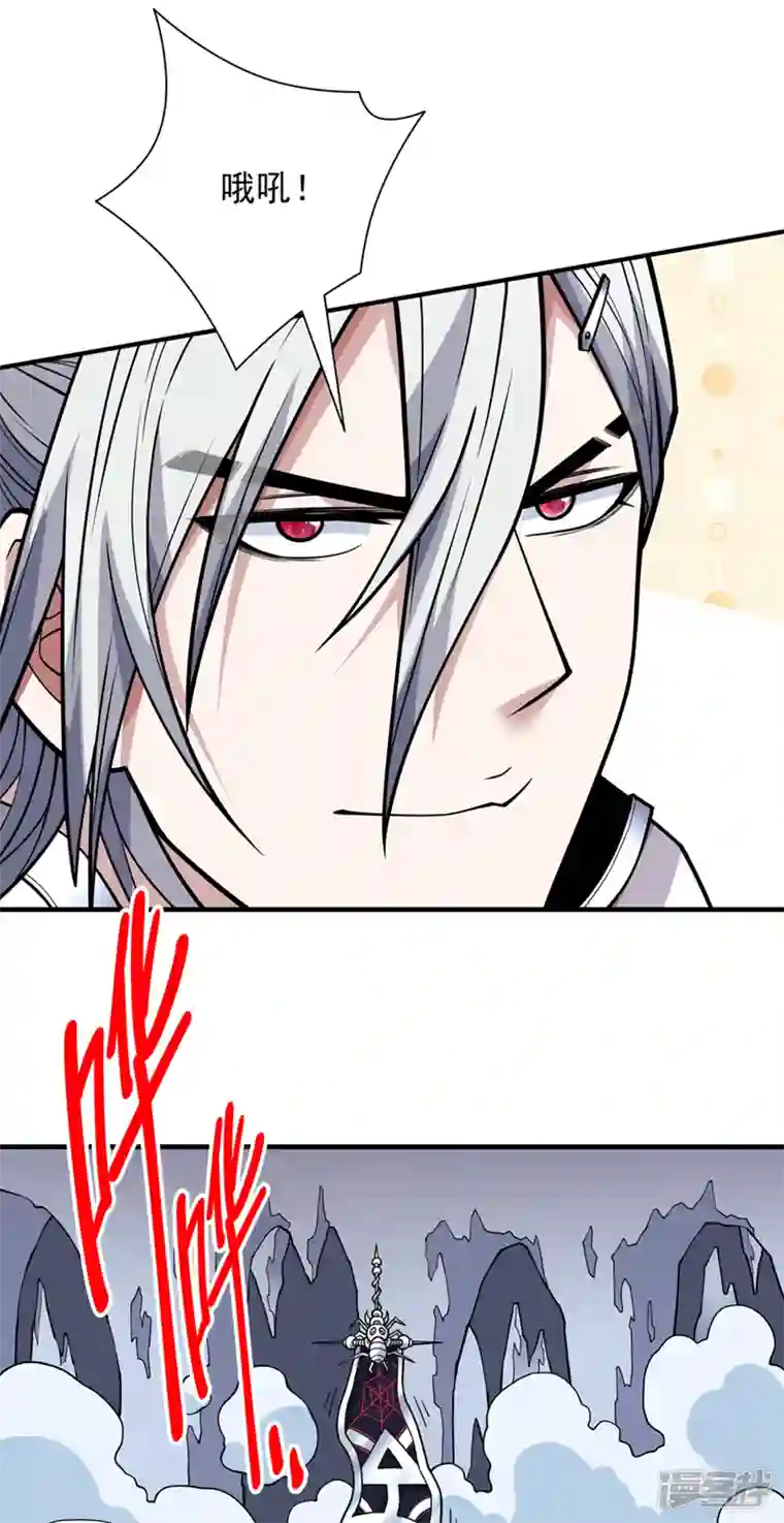 被美女师傅调教成圣的99种方法第83话 庸脂俗粉也想诱惑我？