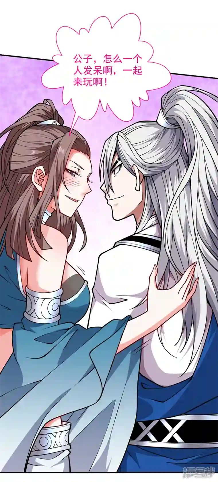 被美女师傅调教成圣的99种方法第83话 庸脂俗粉也想诱惑我？