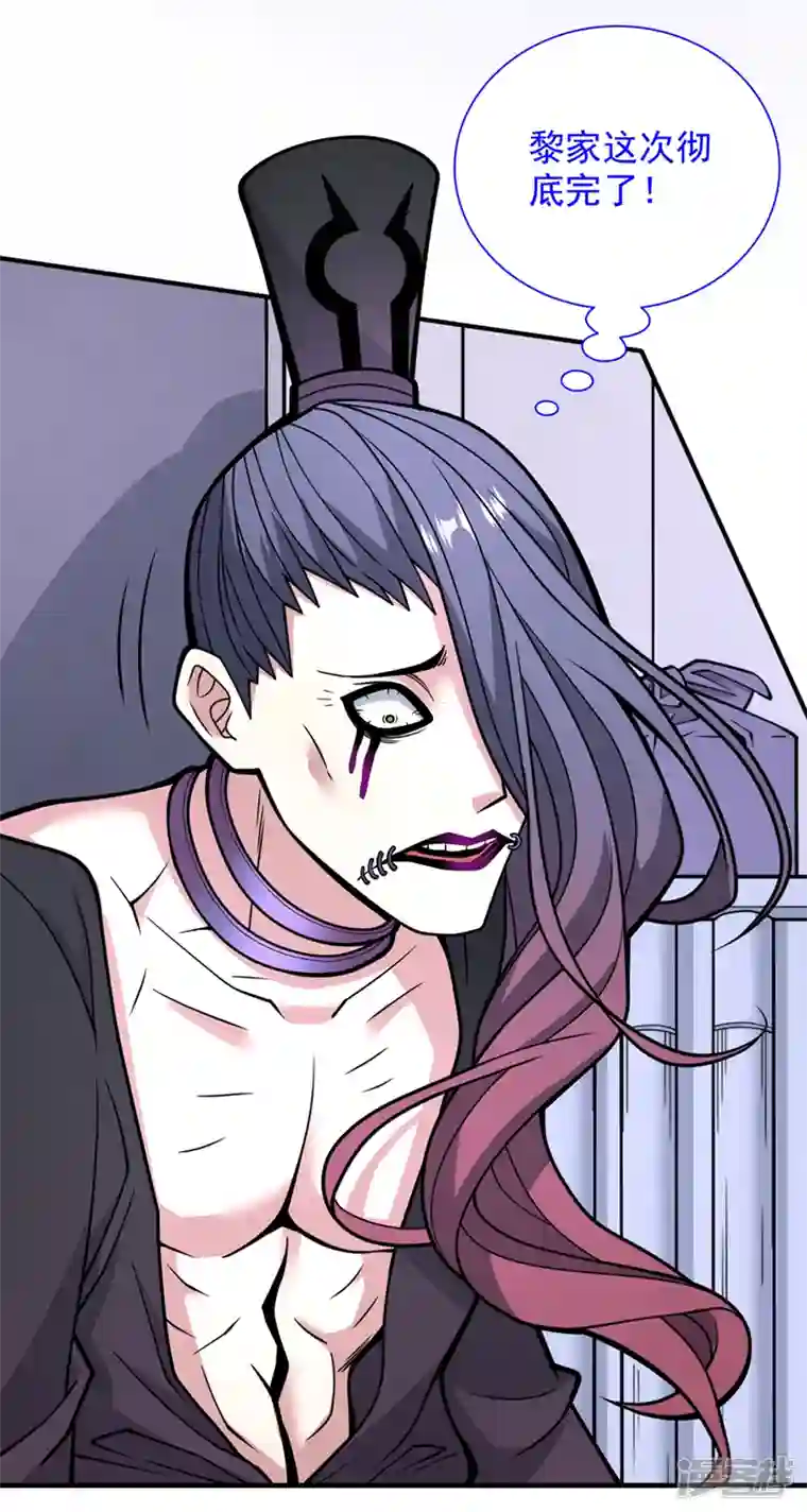 被美女师傅调教成圣的99种方法第83话 庸脂俗粉也想诱惑我？