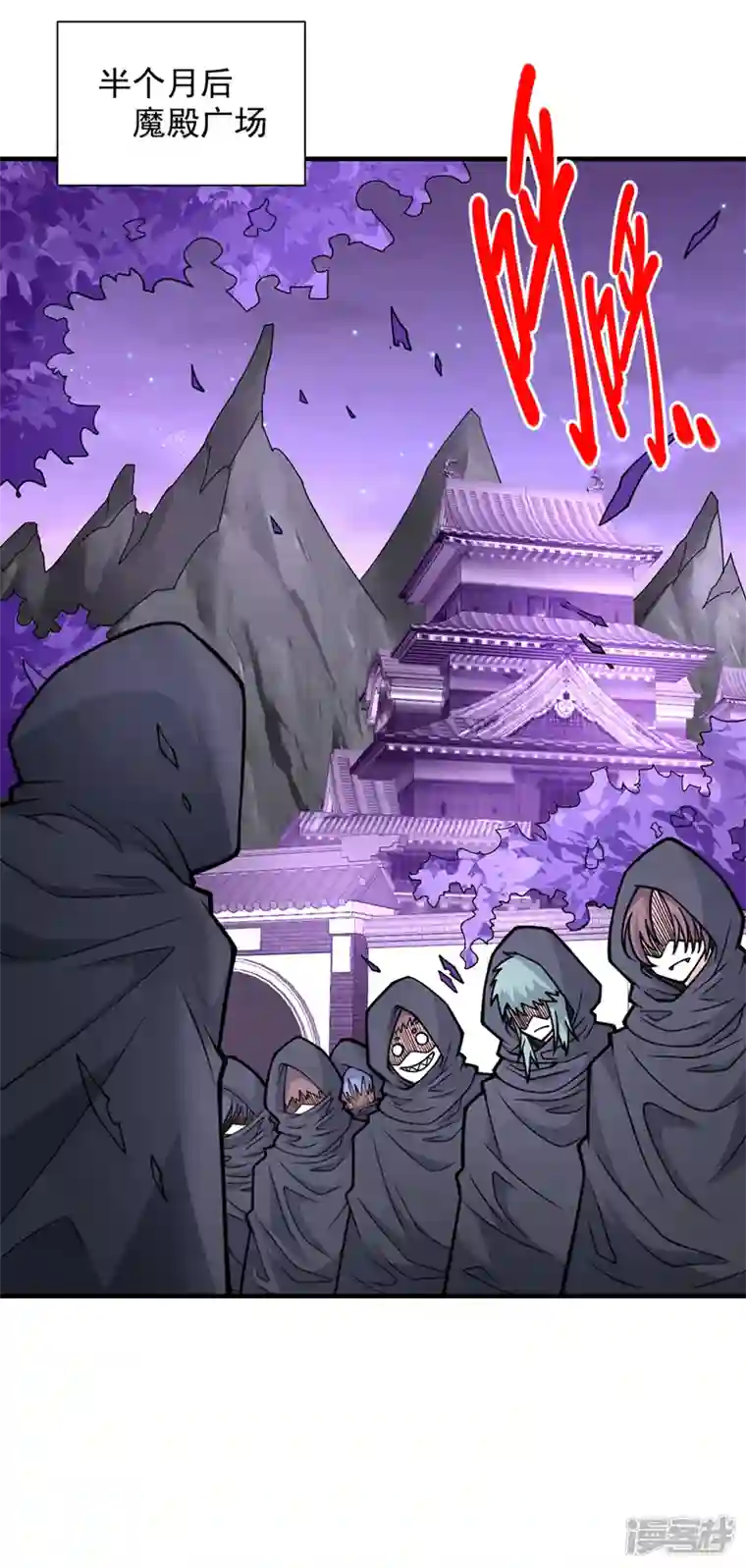 被美女师傅调教成圣的99种方法第83话 庸脂俗粉也想诱惑我？