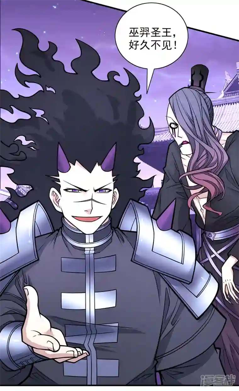 被美女师傅调教成圣的99种方法第83话 庸脂俗粉也想诱惑我？