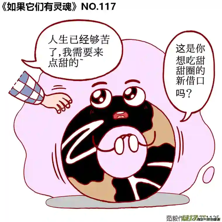 如果它们有灵魂101至120