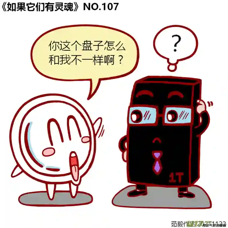 如果它们有灵魂101至120