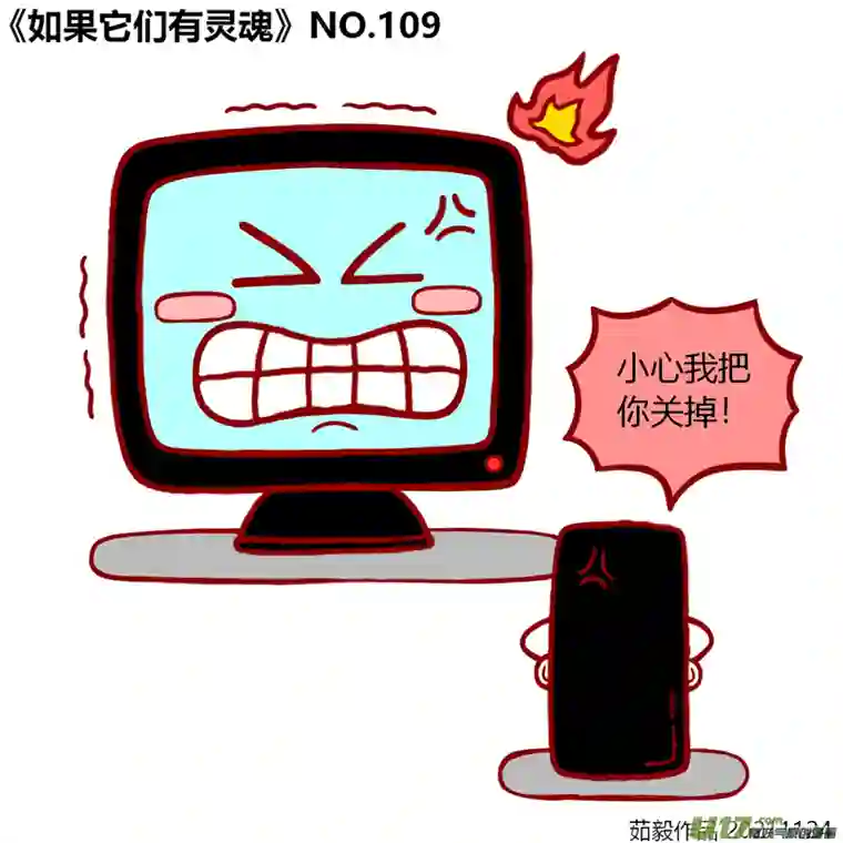 如果它们有灵魂101至120