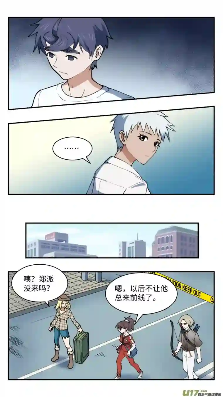 心跳湮灭42 全新开始