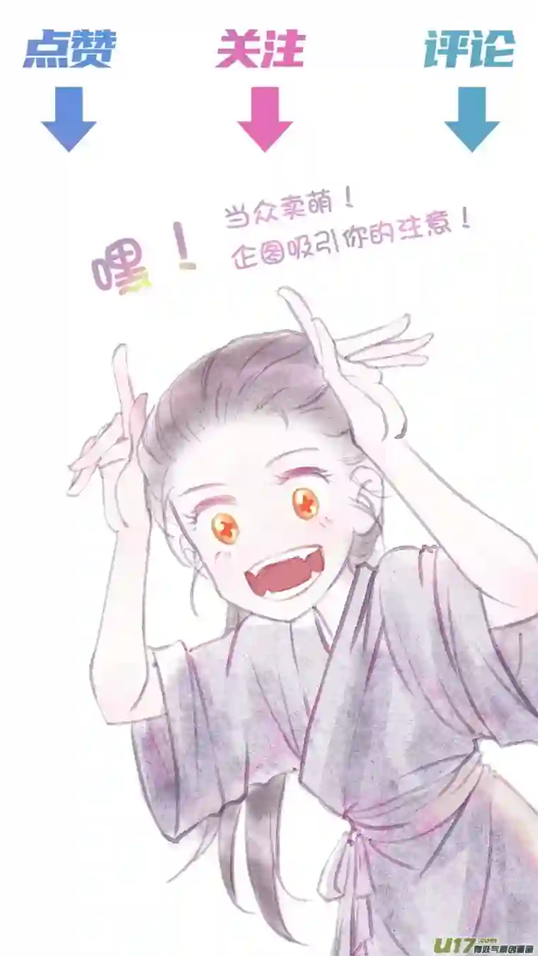 只想为你放弃永生第九话 闭嘴！喝药！1