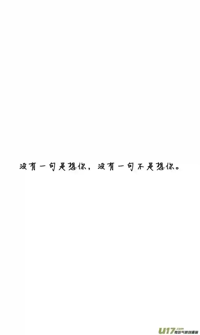 十万个冷CP吴邪