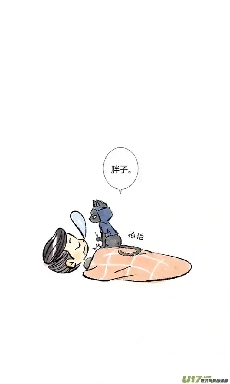 十万个冷CP吴邪