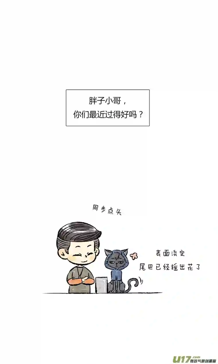 十万个冷CP吴邪