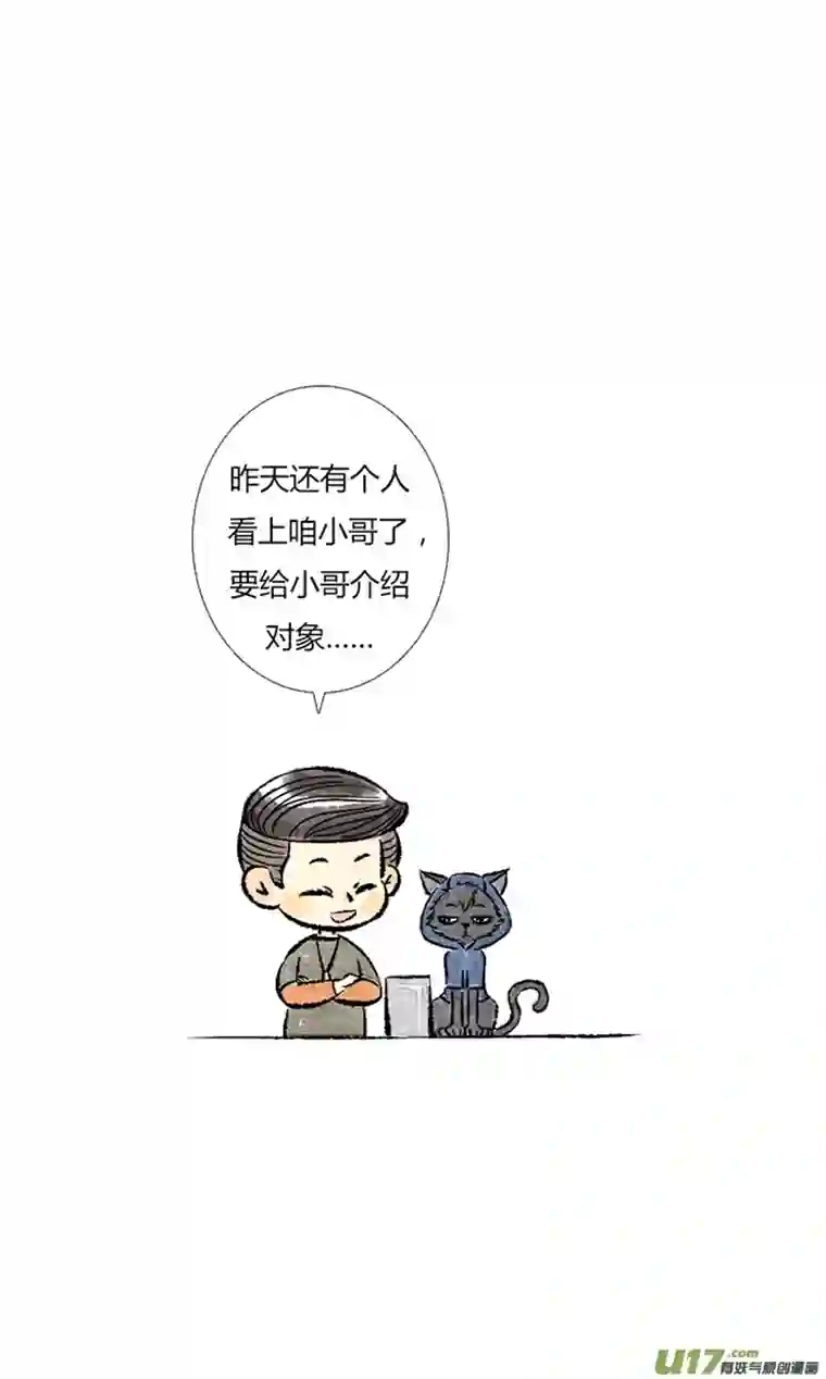 十万个冷CP吴邪