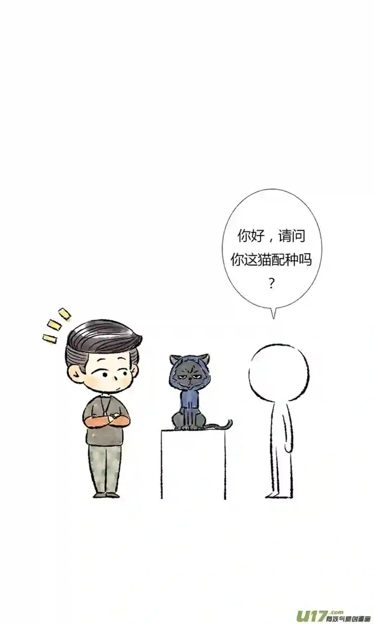 十万个冷CP吴邪