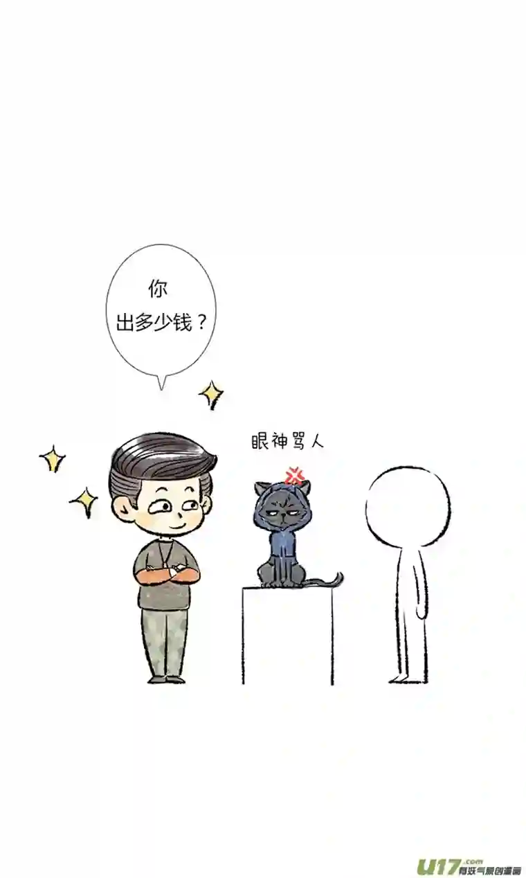 十万个冷CP吴邪