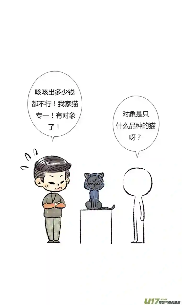 十万个冷CP吴邪