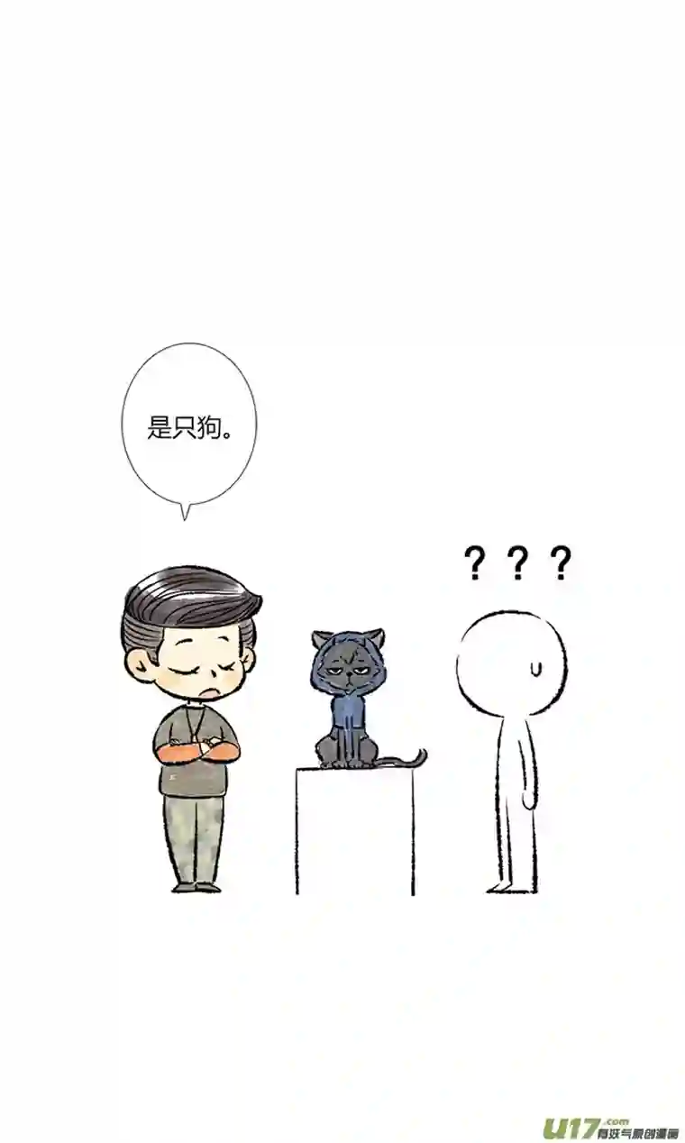 十万个冷CP吴邪