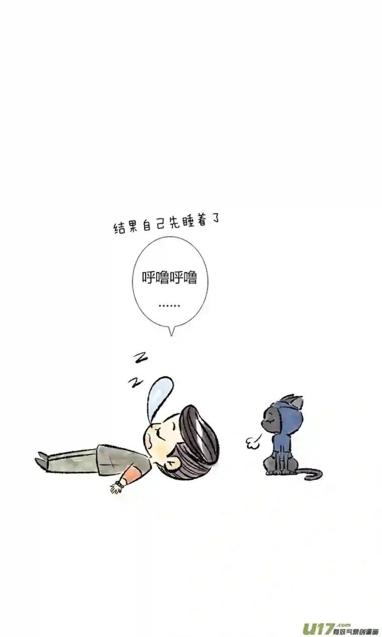 十万个冷CP吴邪