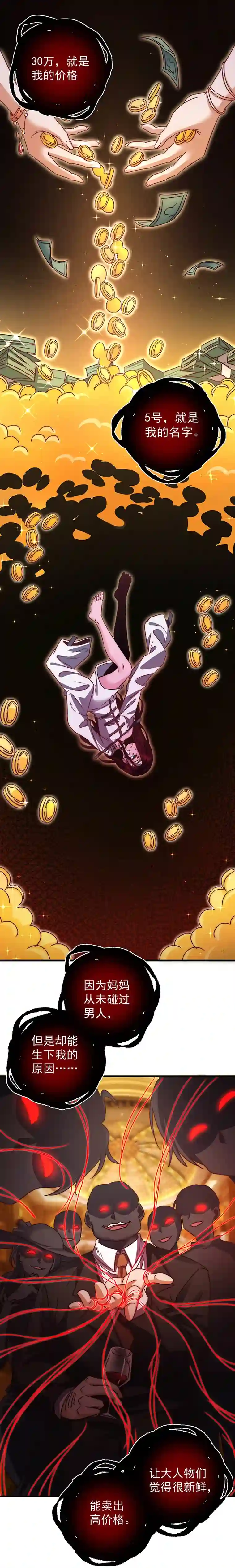 旧日入侵15 真不错~