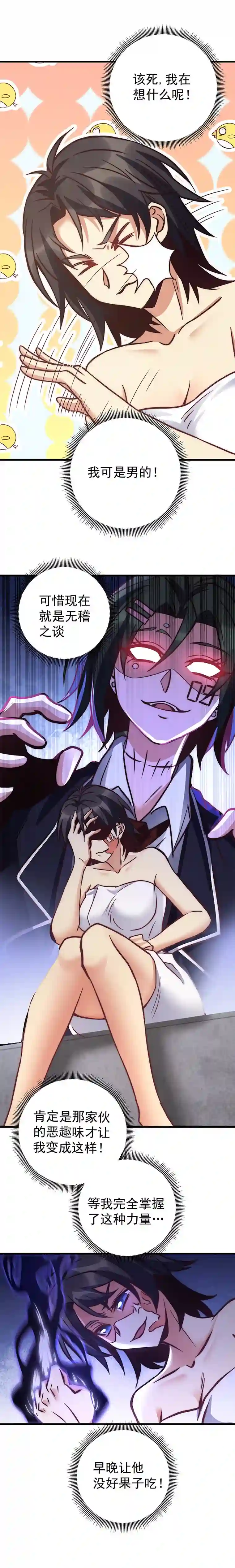 旧日入侵15 真不错~