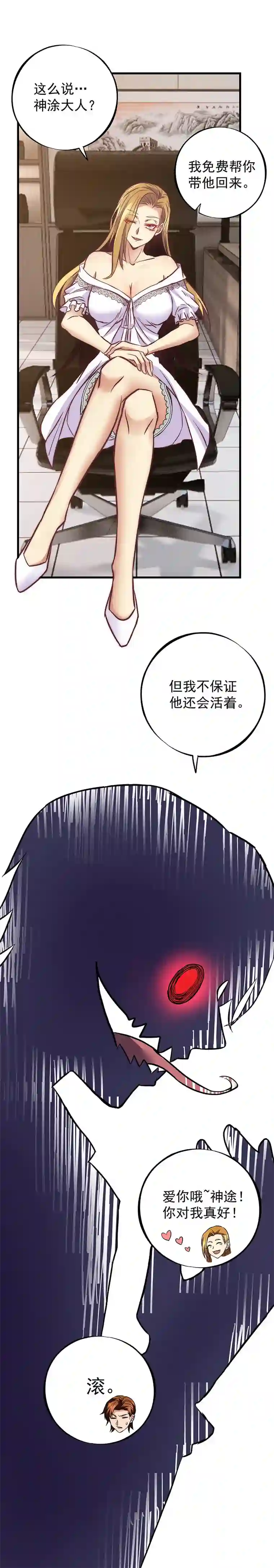 旧日入侵15 真不错~