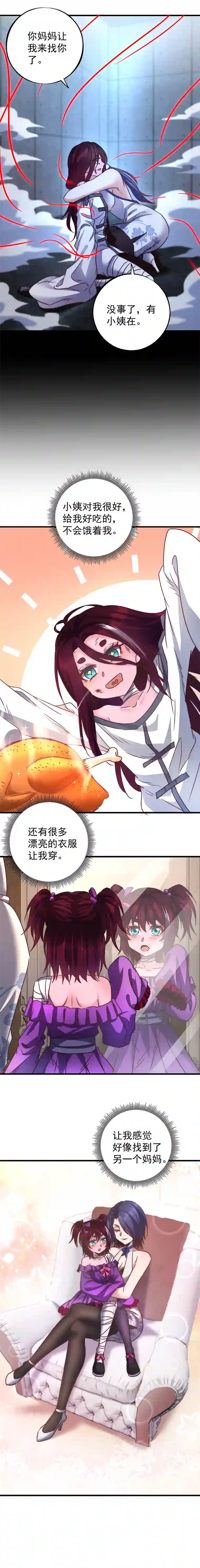 旧日入侵15 真不错~