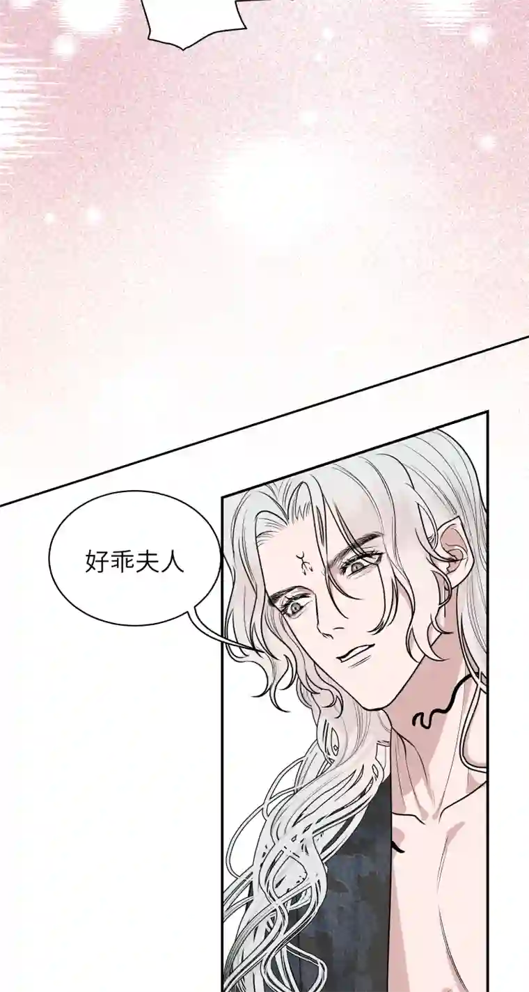 一妖一人45 怎么又做梦，还让人睡么