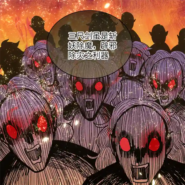 一妖一人45 怎么又做梦，还让人睡么