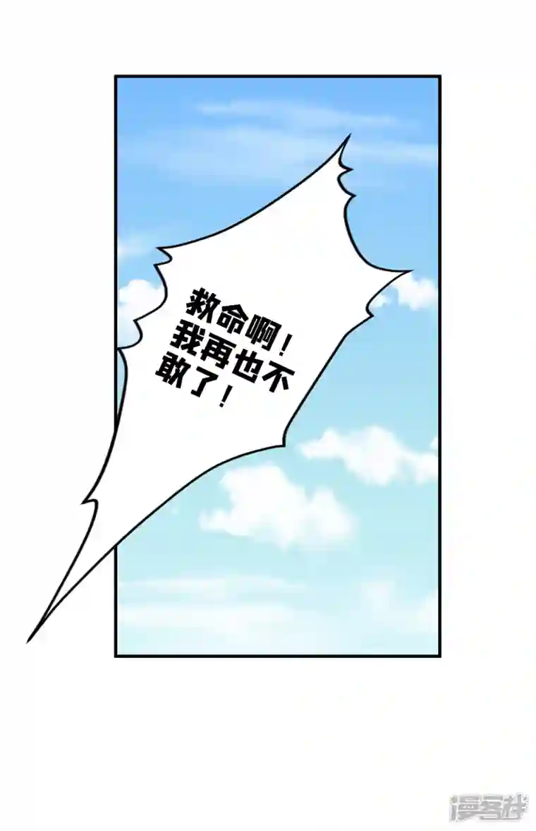 我的萌宝是僚机第18话 再跑快一点哦~