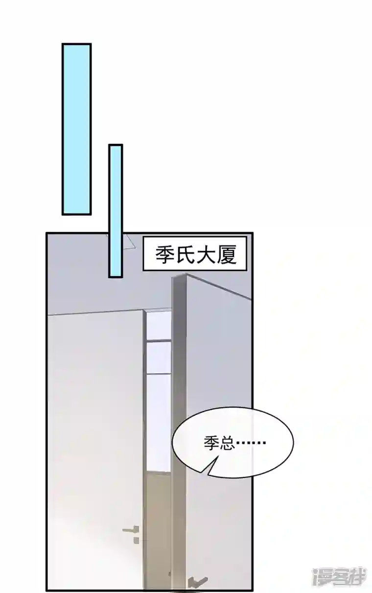 我的萌宝是僚机第18话 再跑快一点哦~