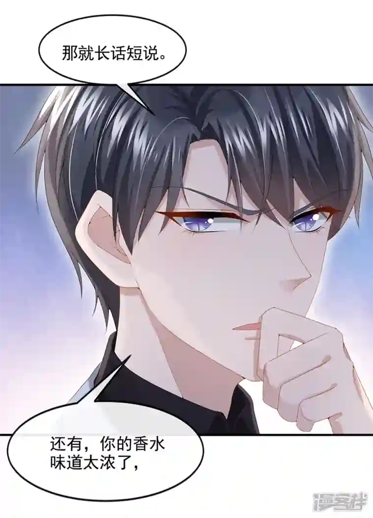 我的萌宝是僚机第18话 再跑快一点哦~