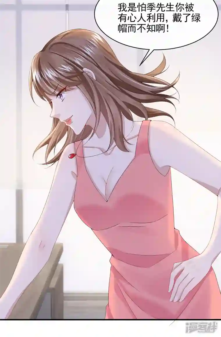 我的萌宝是僚机第18话 再跑快一点哦~