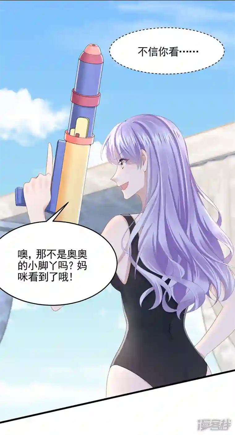 我的萌宝是僚机第18话 再跑快一点哦~